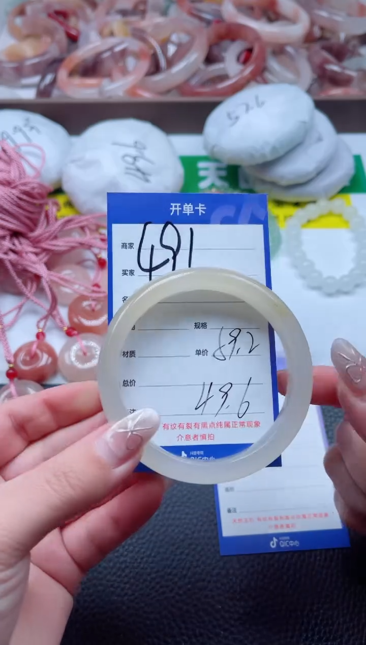 【闪购商品】石英质玉手镯未镶嵌491-59