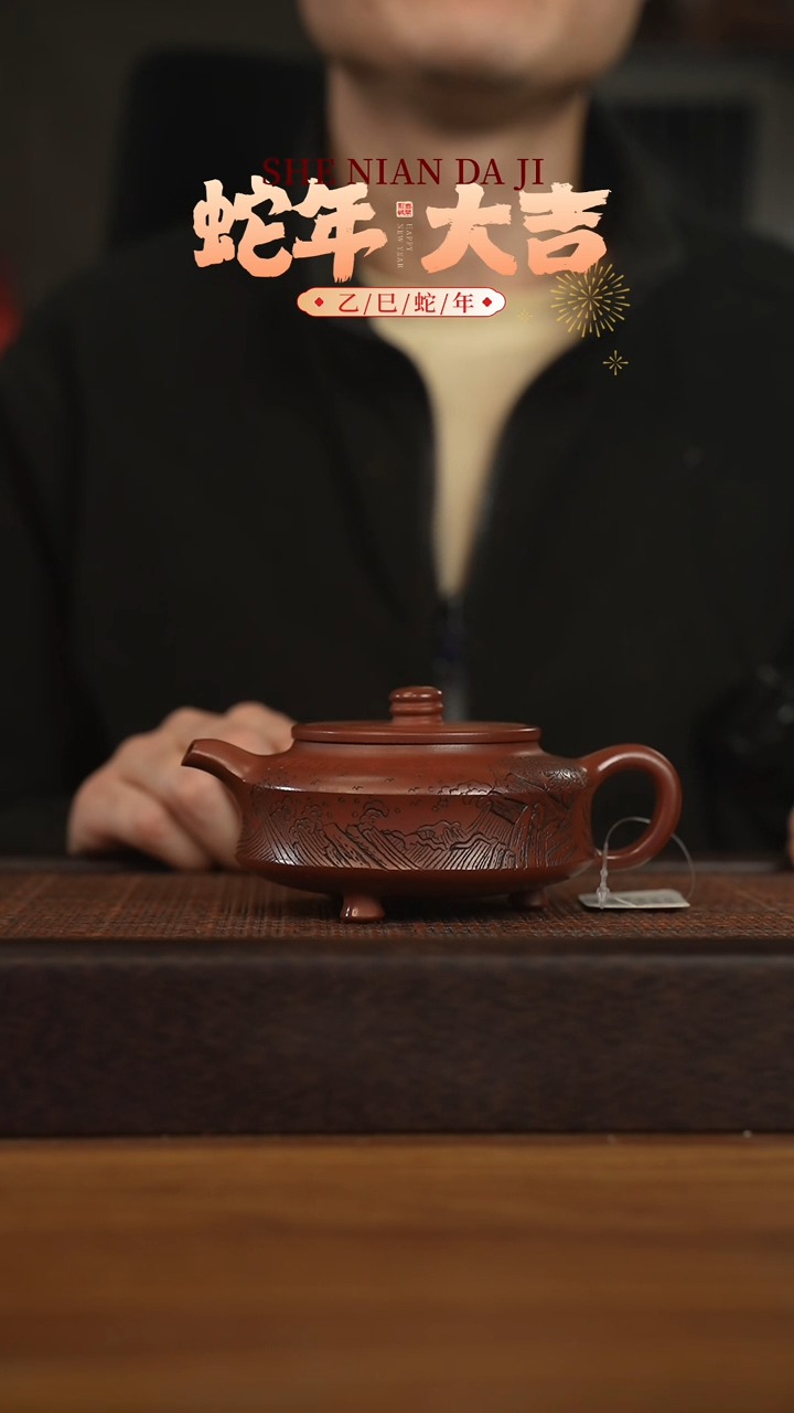 【闪购商品】紫砂茶壶宜兴原矿 紫砂手工紫砂壶容量280cc