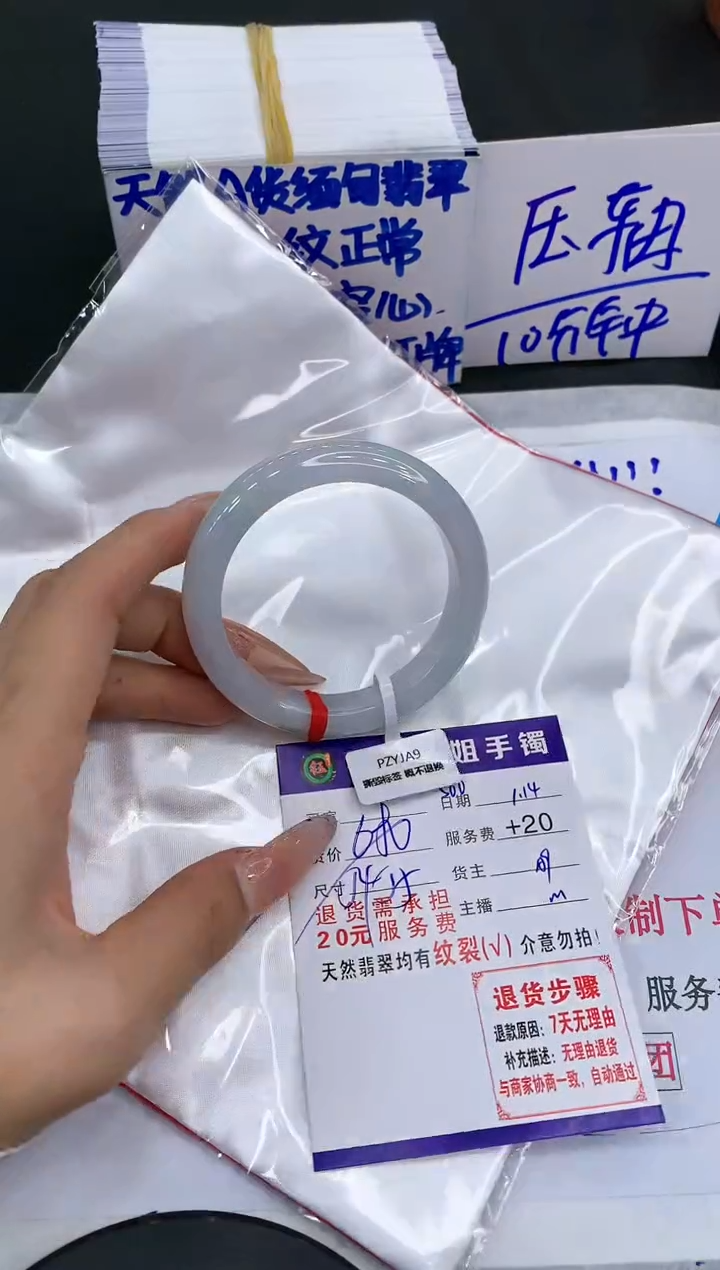 【闪购商品】翡翠手镯未镶嵌1111111111