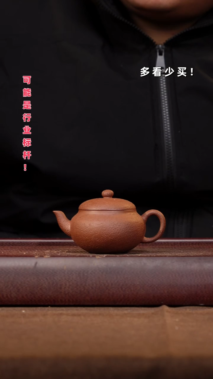 茶壶紫砂半*烟非自营 半手紫砂壶