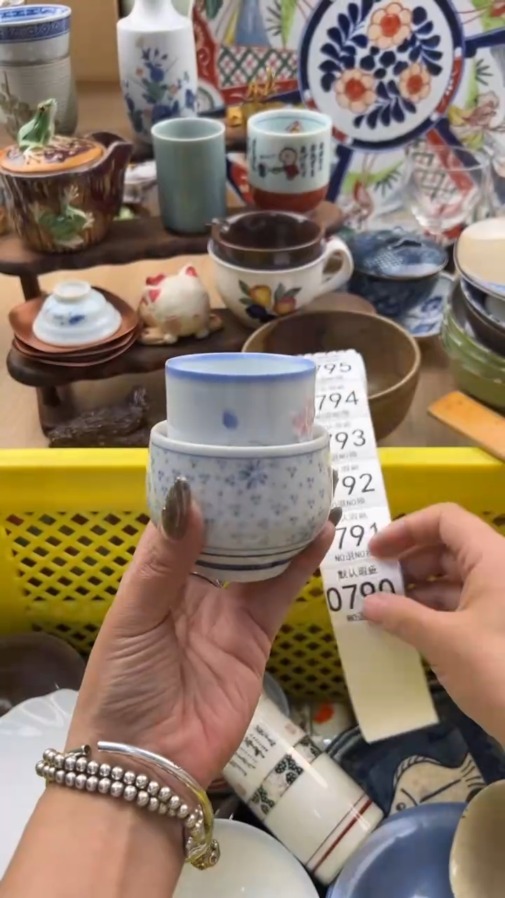 790默认微瑕，满20元包邮