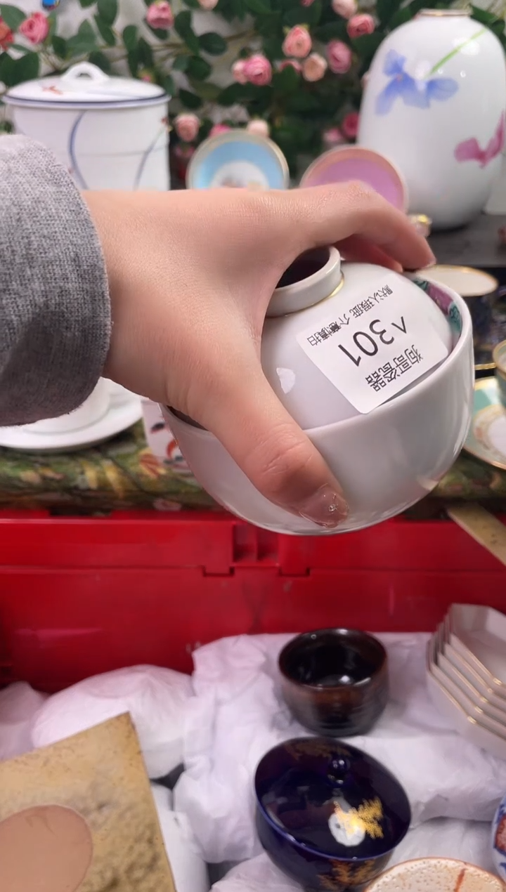 【闪购商品】瓷片301海外中古回流瓷器 默认瑕疵慎拍