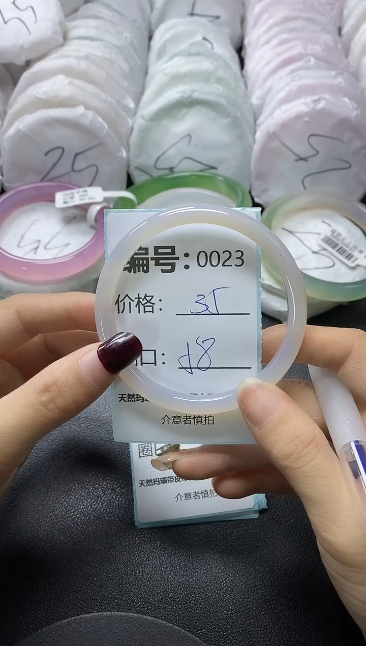 【闪购商品】玛瑙/玉髓手镯未镶嵌23