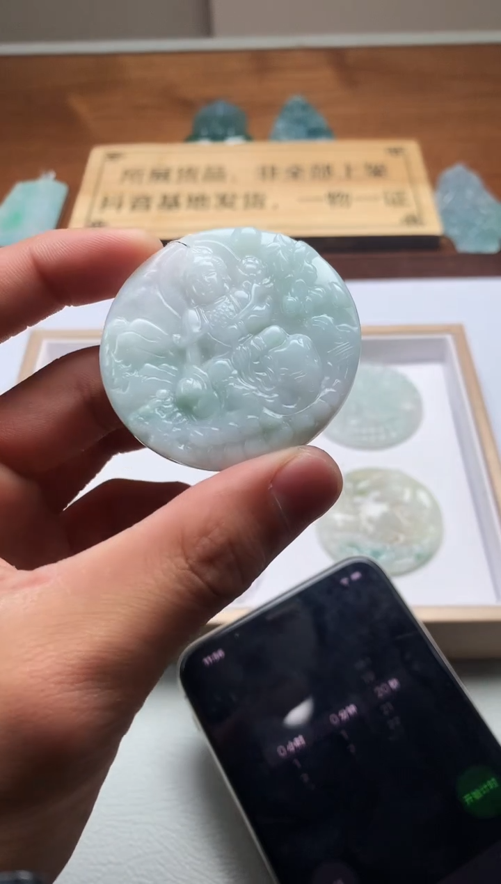 【闪购商品】定制翡翠未镶嵌S毛货不退不换