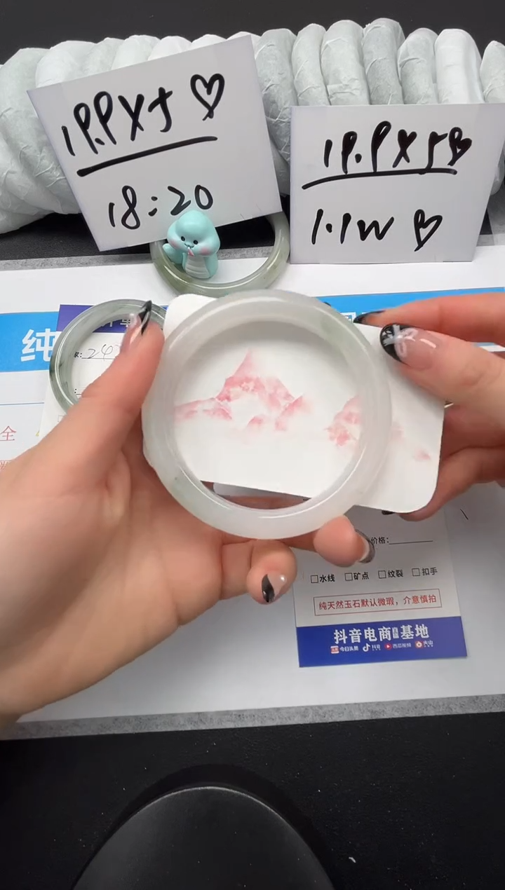 【闪购商品】石英质玉手镯未镶嵌243-60.4