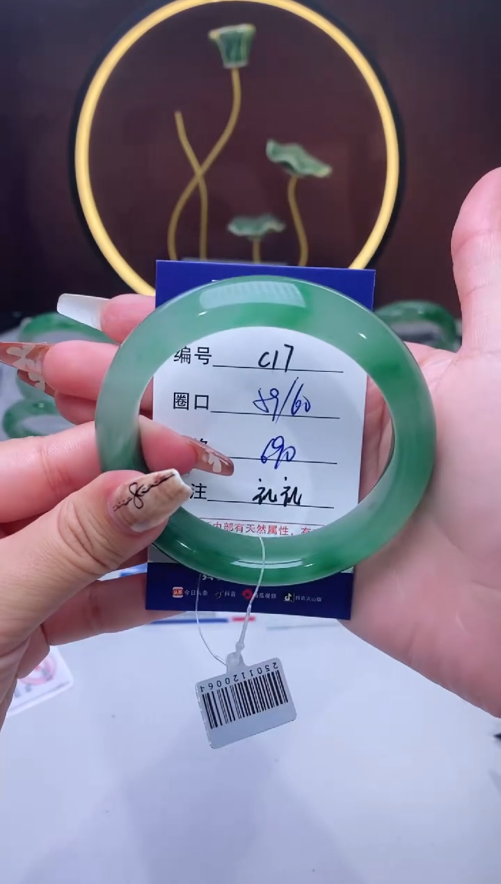 【闪购商品】石英质玉手镯未镶嵌【苍澜珠宝】-序号17