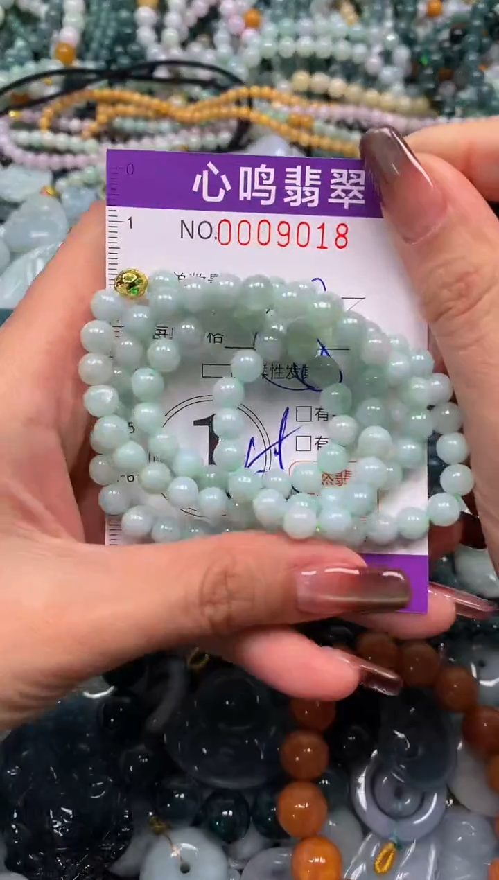 颈饰未镶嵌翡翠闪购009018