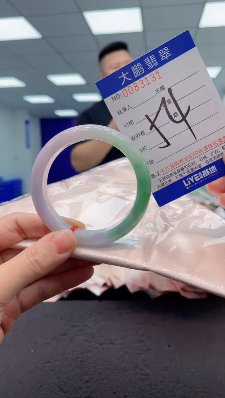 【闪购商品】翡翠手镯未镶嵌AAAAAAAAAA