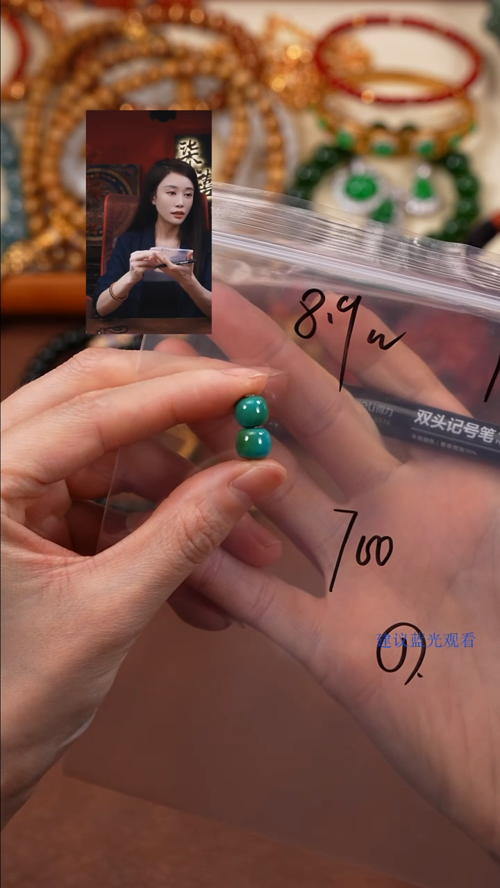 绿松石未镶嵌1北*柒禧文玩回血好物