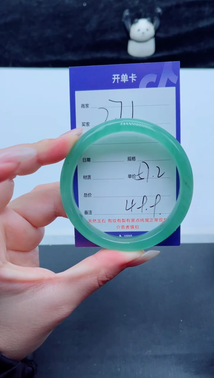 未镶嵌手镯石英质玉271-57