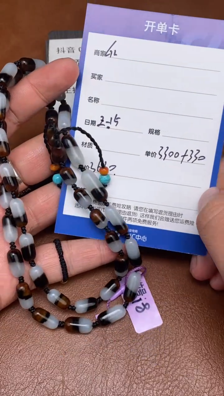 【闪购商品】和田玉2.15GZ多样性拍一发一未镶嵌137