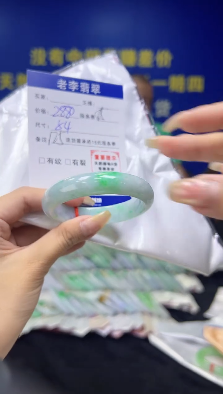 翡翠手镯未镶嵌翡翠手镯单样发一125