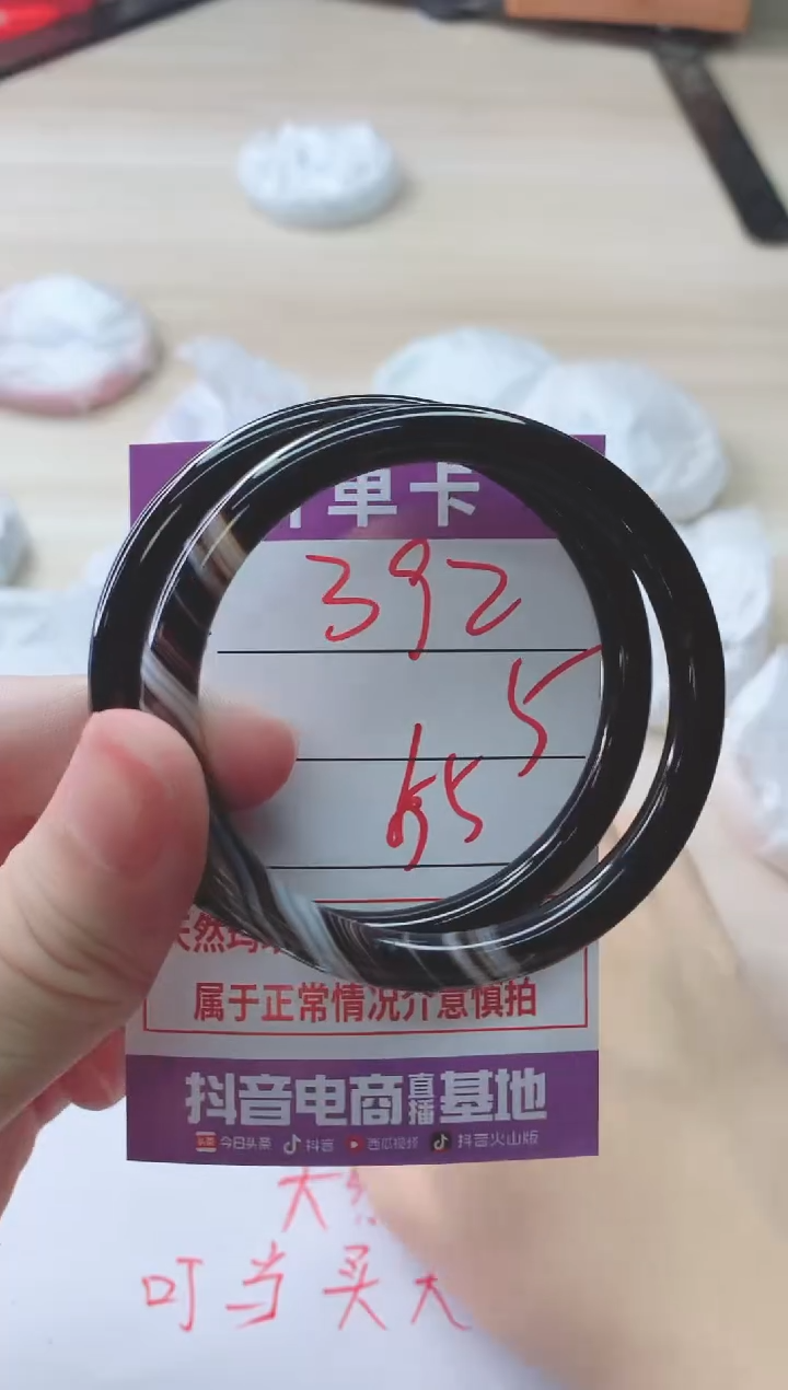 玛瑙/玉髓手镯未镶嵌392