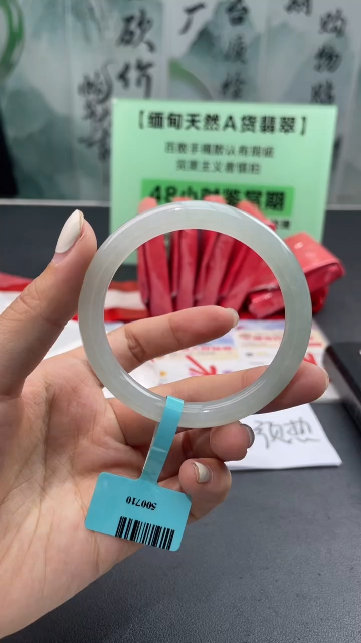 【闪购商品】翡翠手镯未镶嵌10翡翠手镯