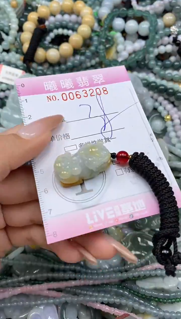 颈饰未镶嵌翡翠闪购0063208