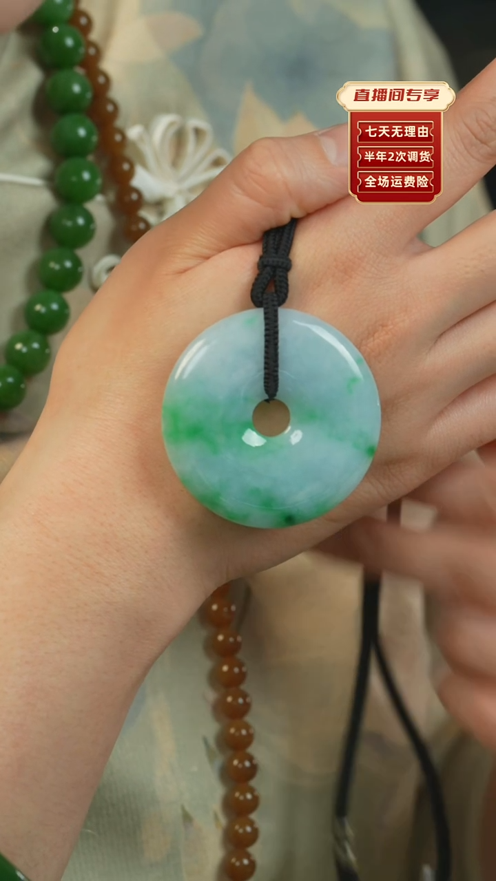 【闪购商品】翡翠吊坠(不含链)未镶嵌A货老料大平安扣