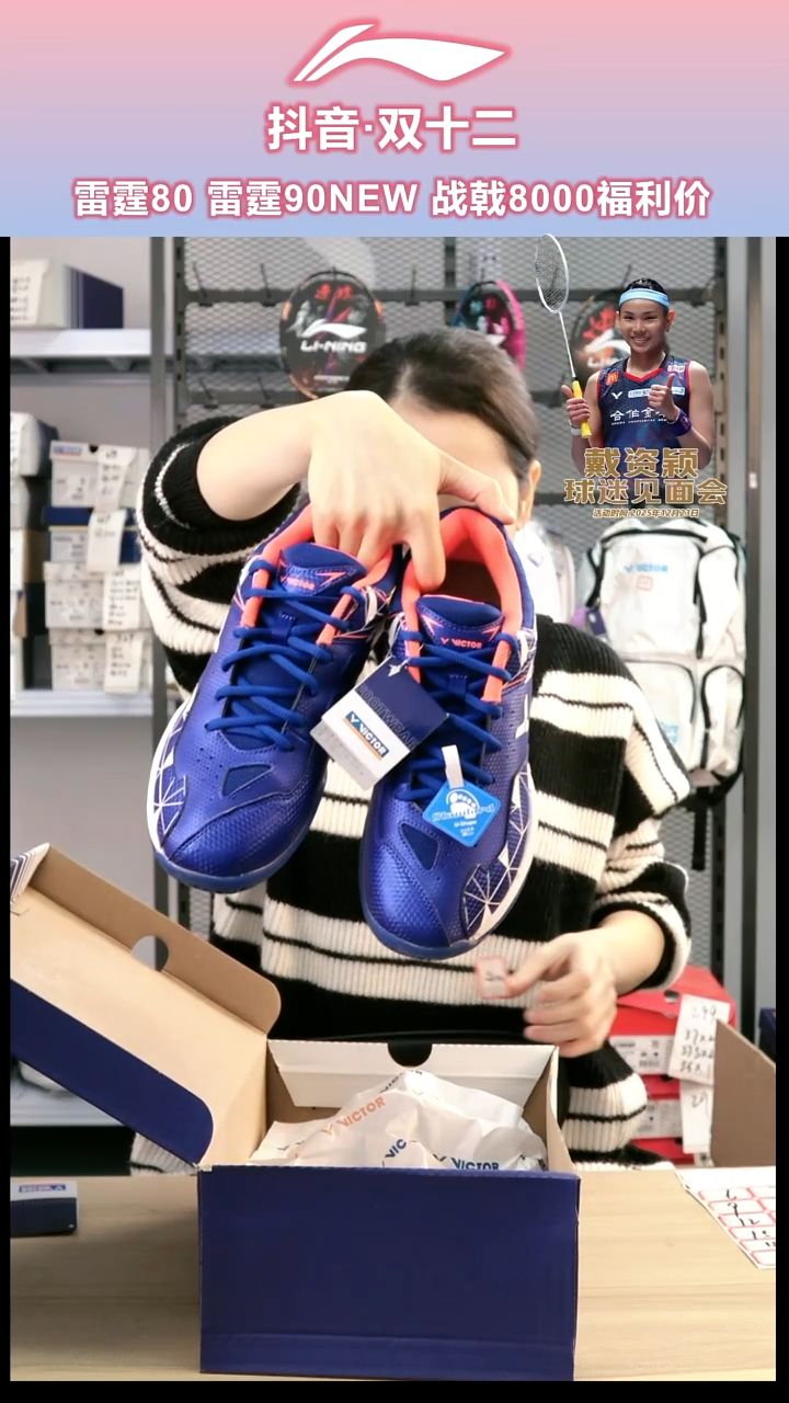 5号 瑕疵鞋111111