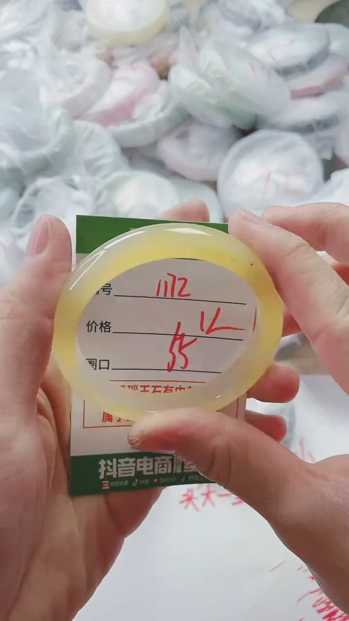 【闪购商品】玛瑙/玉髓手镯未镶嵌1172