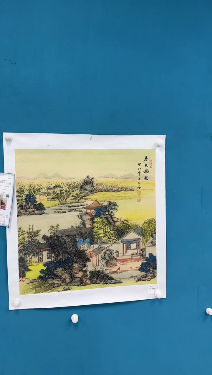 国画王夫怀-四尺对开尺人民美术家-037