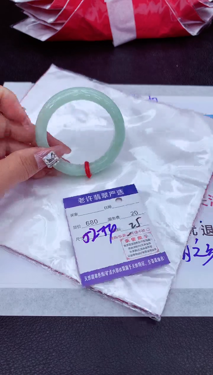 【闪购商品】翡翠手镯未镶嵌1111111111