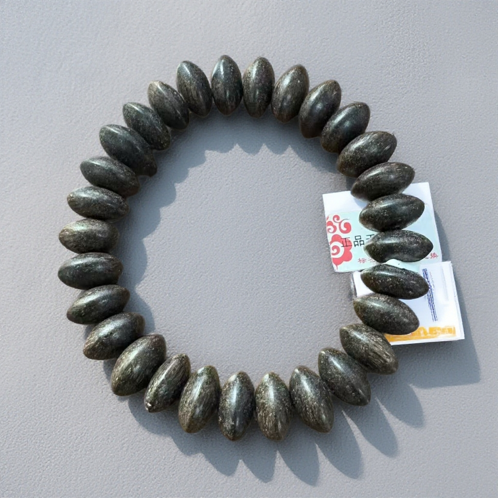 【驴哥文玩】文玩手链787