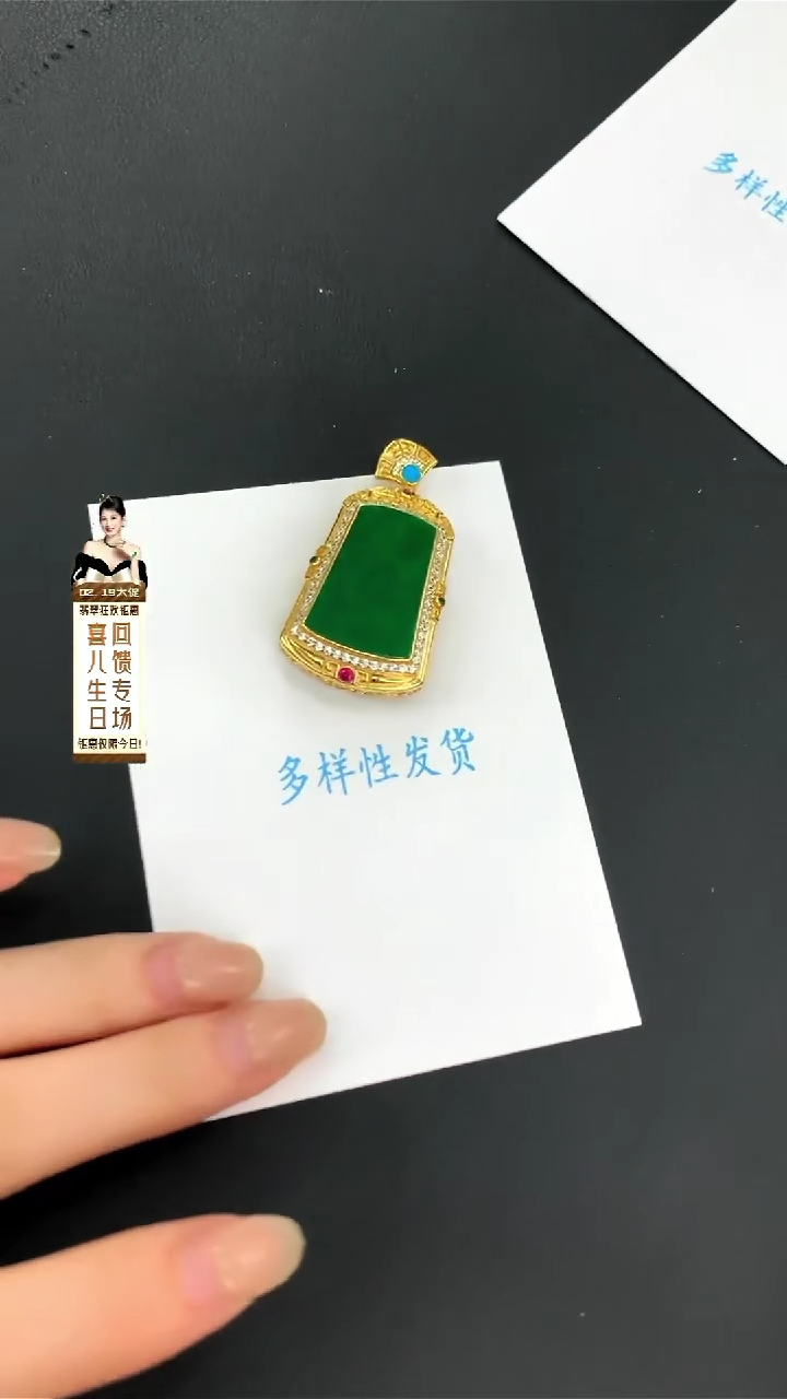 【闪购商品】翡翠颈饰银S925镶嵌无事牌