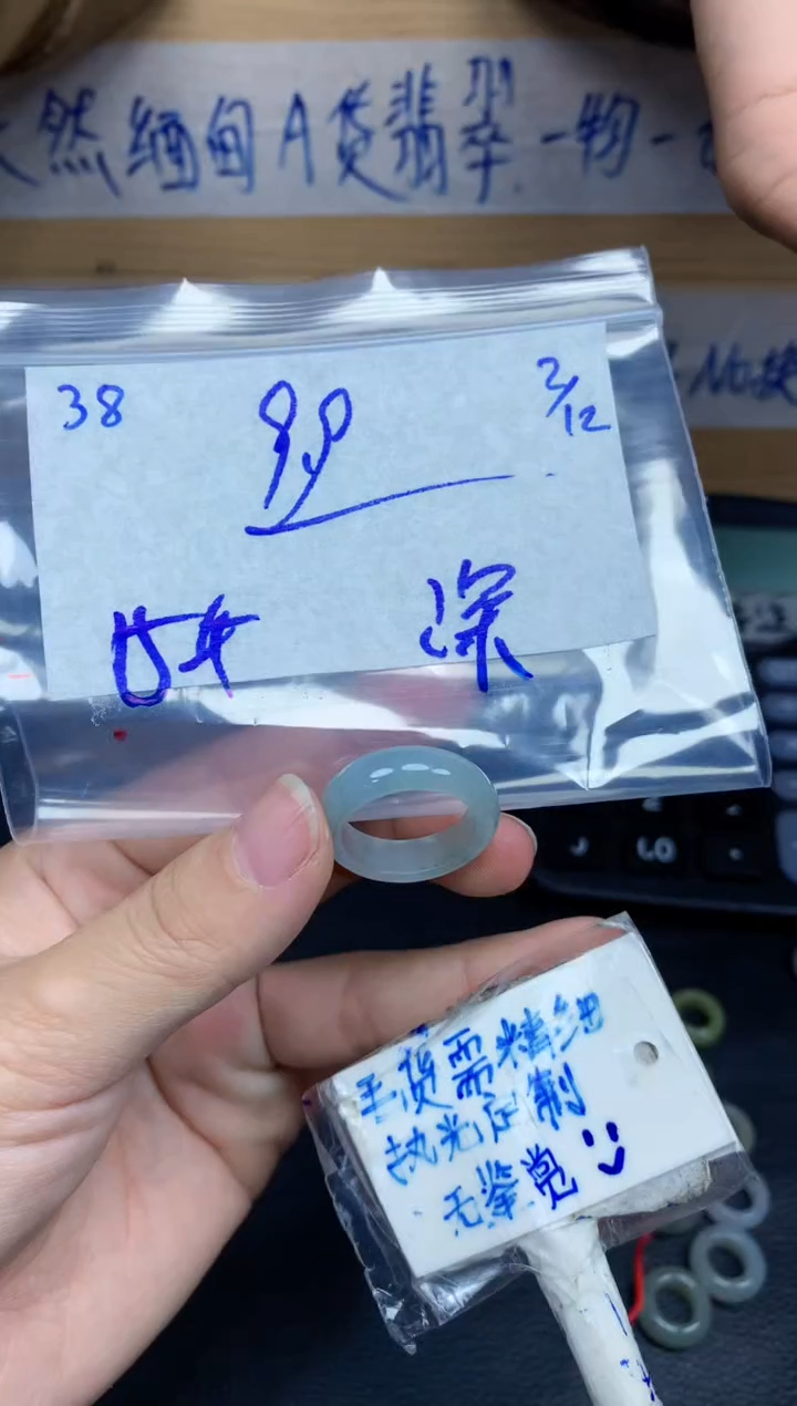 未镶嵌定制翡翠深****738毛货需精细抛光挂件多样性拍一发一