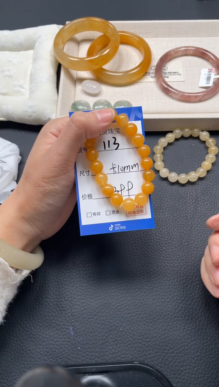 未镶嵌手串石英质玉113