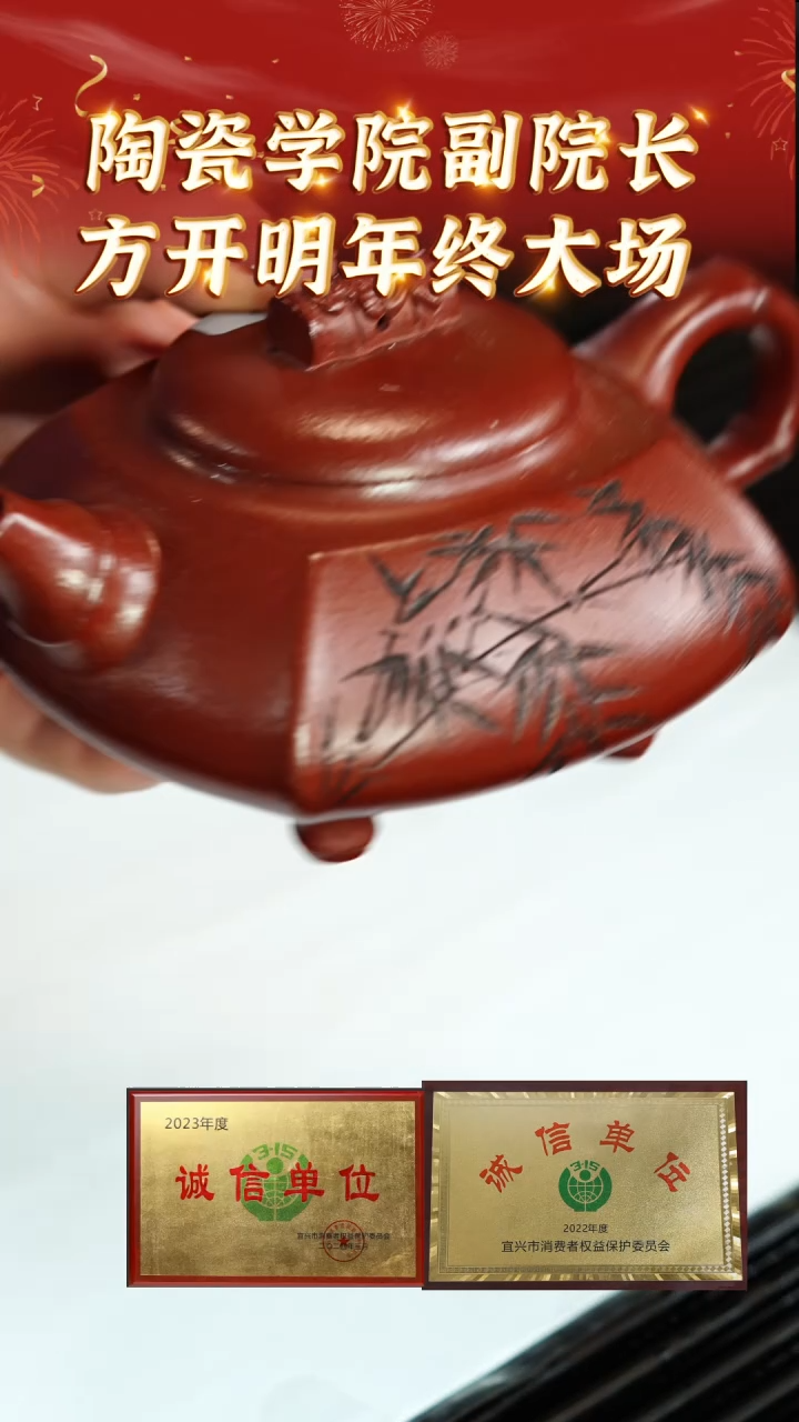 【闪购商品】紫砂茶壶宜兴本地紫砂壶系列129红皮龙
