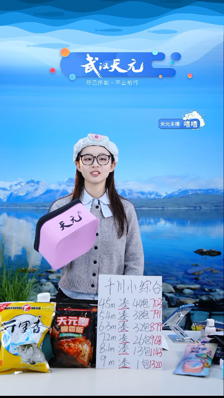 大***驴【闪购】天元方形配件盒香芋紫