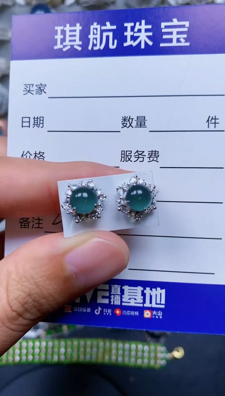【闪购商品】翡翠耳饰银S925镶嵌0044