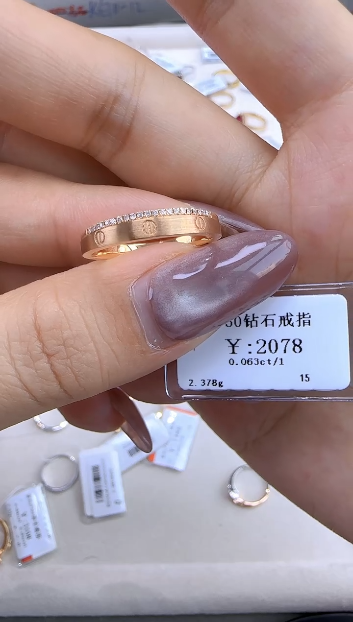 【闪购商品】钻石戒指/指环18K金镶嵌187800