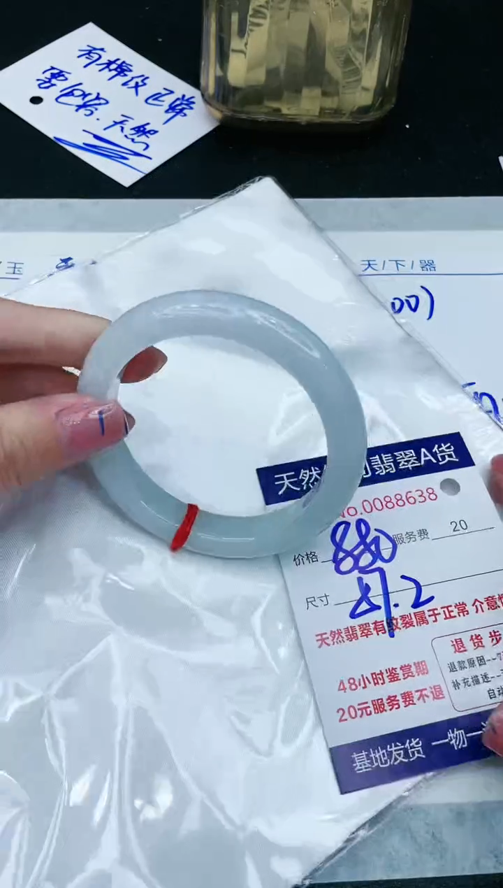 【闪购商品】翡翠手镯未镶嵌11111111111