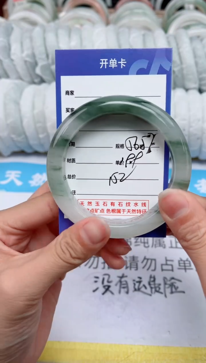 【闪购商品】石英质玉手镯未镶嵌152