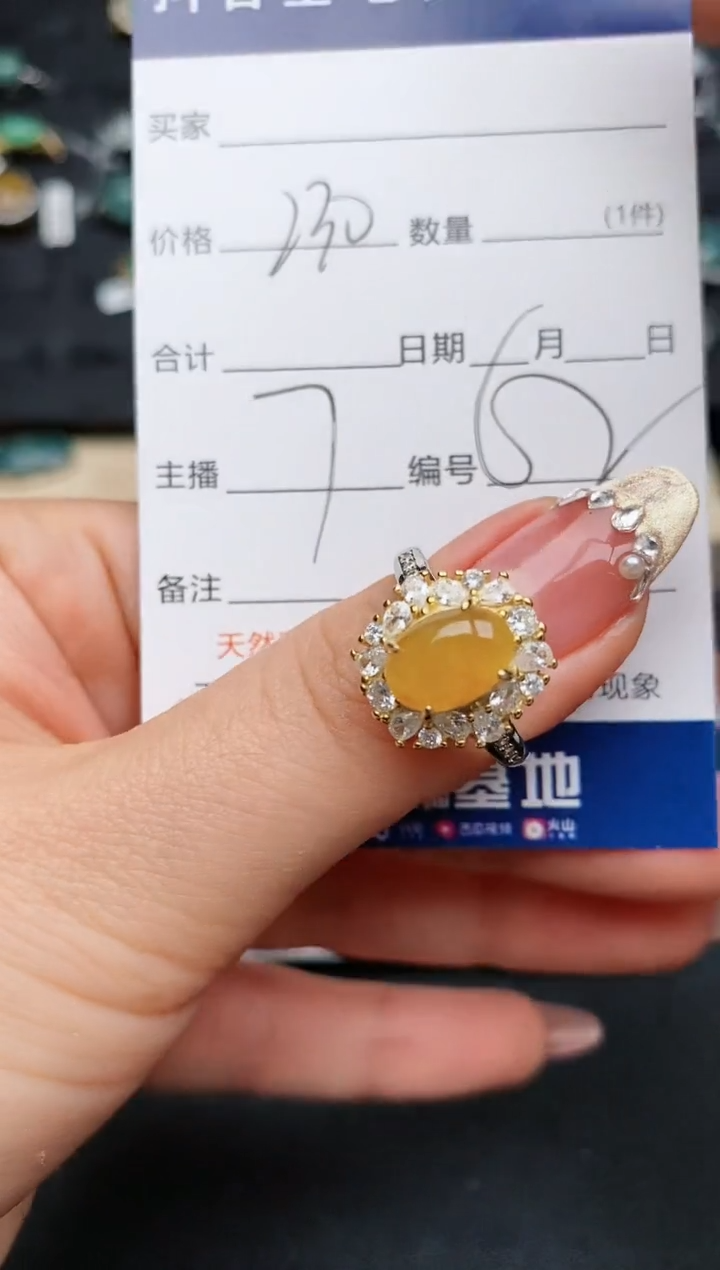 【闪购商品】翡翠戒指银S925镶嵌..............
