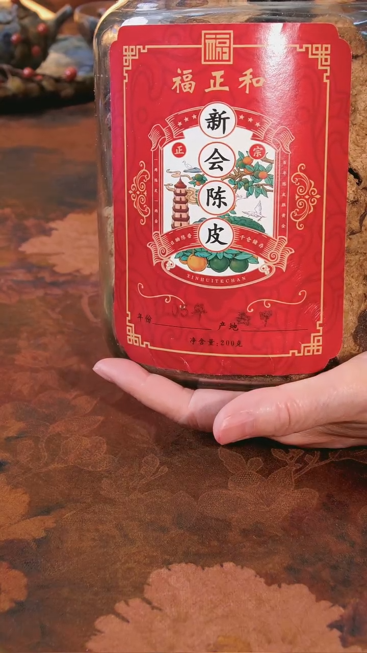 【闪购商品】陈皮’‘’‘’‘’‘