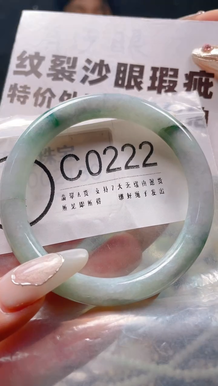 【闪购商品】翡翠颈饰未镶嵌53-54/C/纹裂沙眼瑕疵介意勿拍