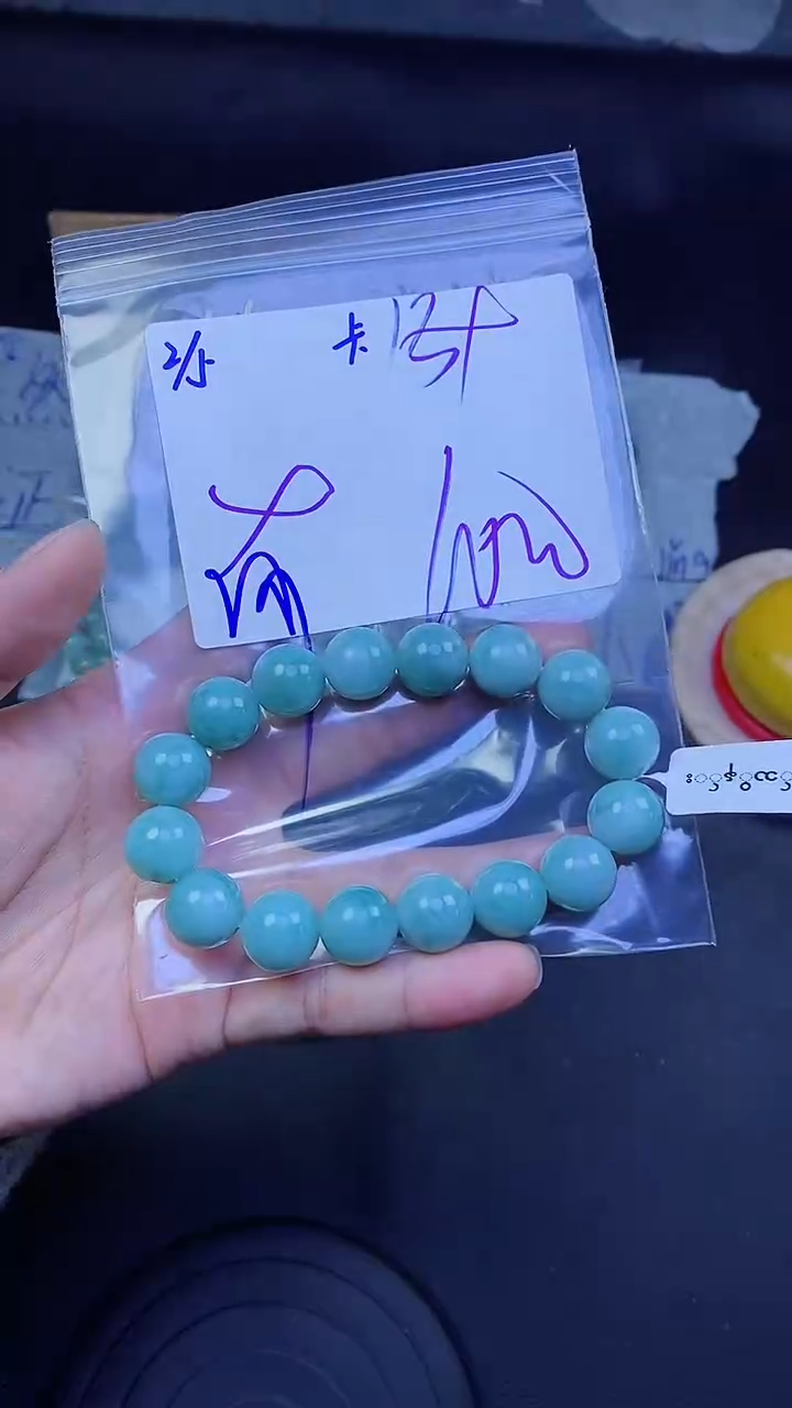 【闪购商品】定制翡翠未镶嵌珠串