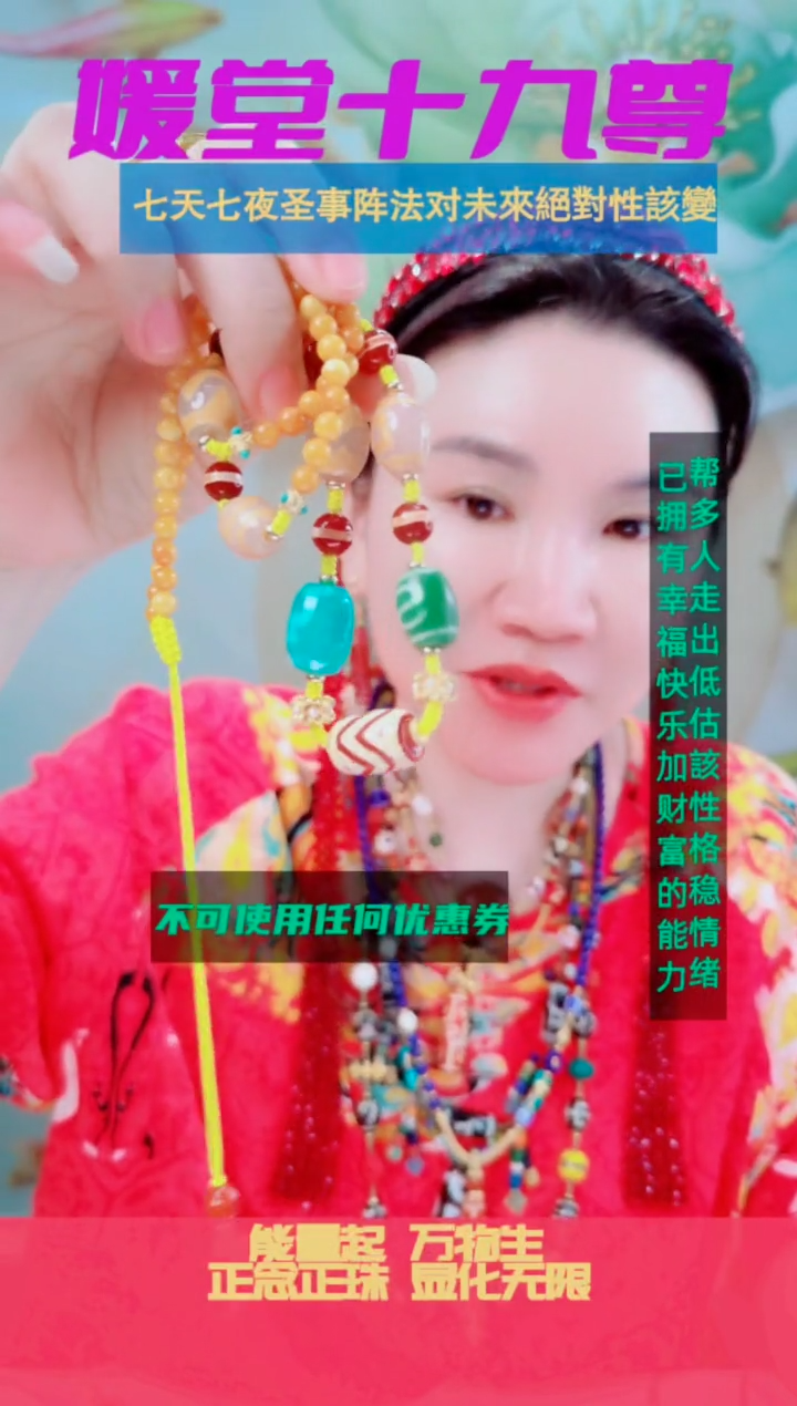 非金属珐琅18583项链挂件吊坠百搭多样(发一)