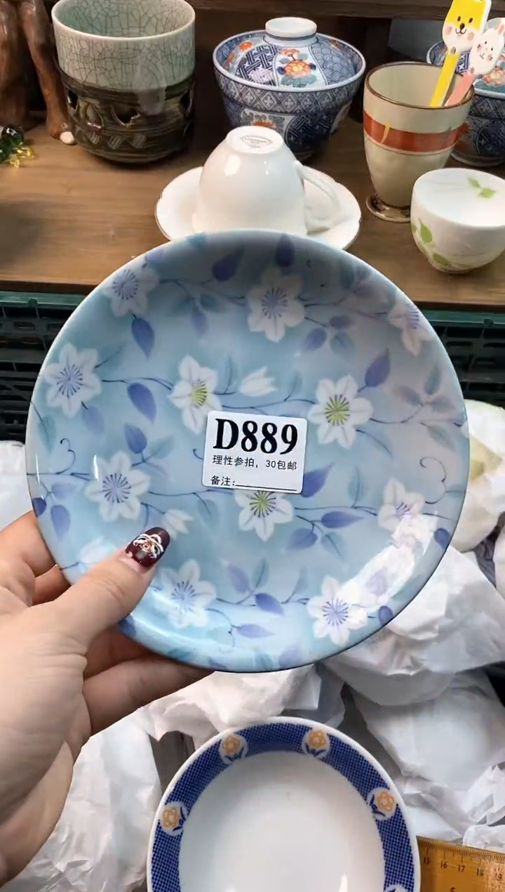 【闪购商品】瓷片[○･｀Д´･ ○]