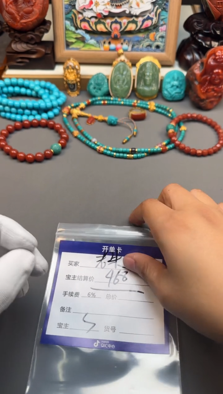 【闪购商品】绿松石配饰配饰未镶嵌配饰配饰