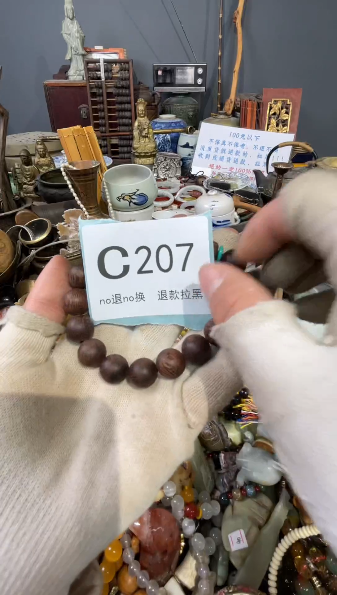 大叶紫檀（黑酸枝木类）生***笑207