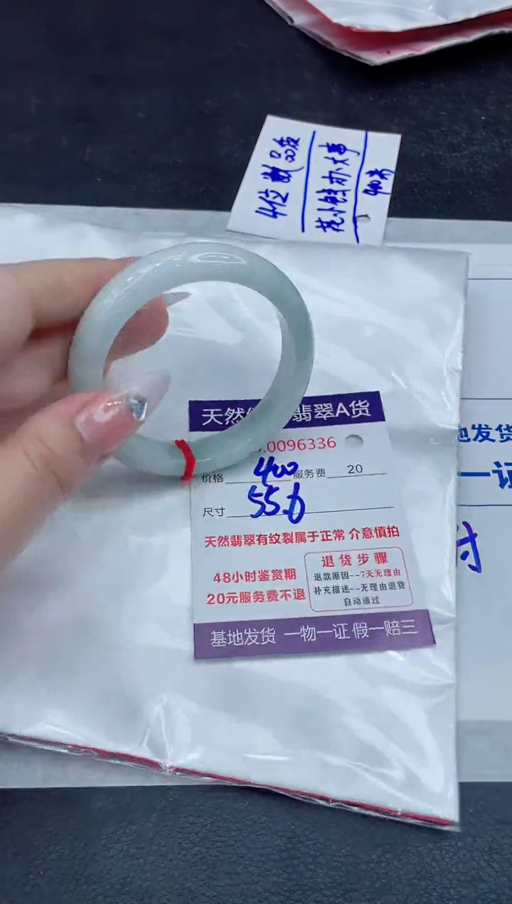 【闪购商品】翡翠手镯未镶嵌11111111