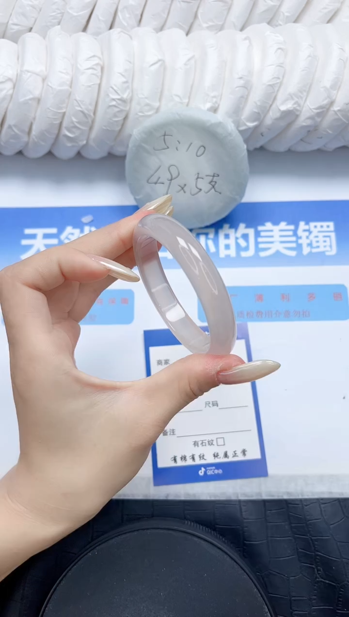 石英质玉手镯未镶嵌6-55