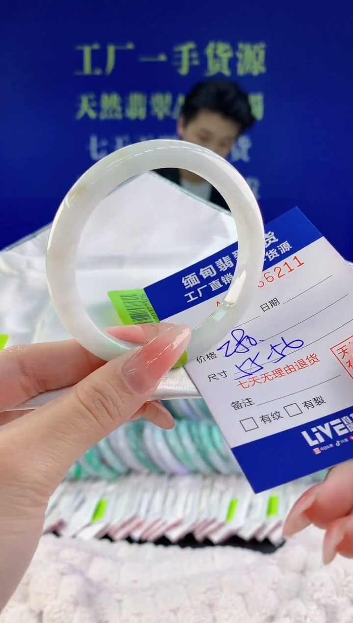 【闪购商品】翡翠手镯未镶嵌天然A货翡翠11