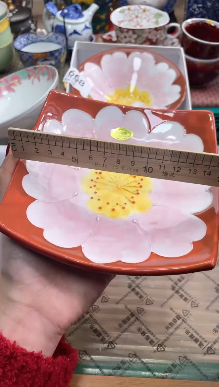 【闪购商品】盘瓷片满20米包邮一单一付