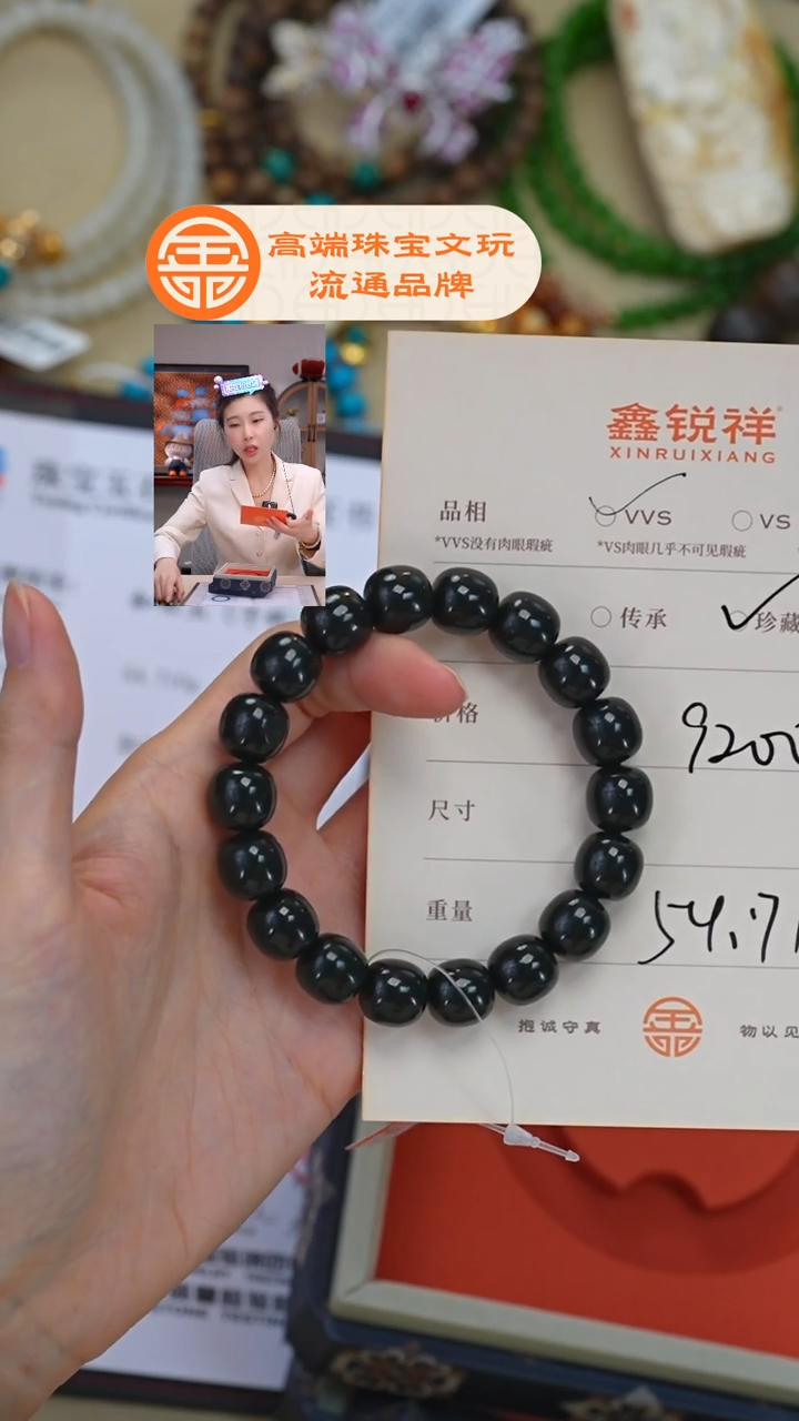 未镶嵌和田玉珠宝奇石用****7玉