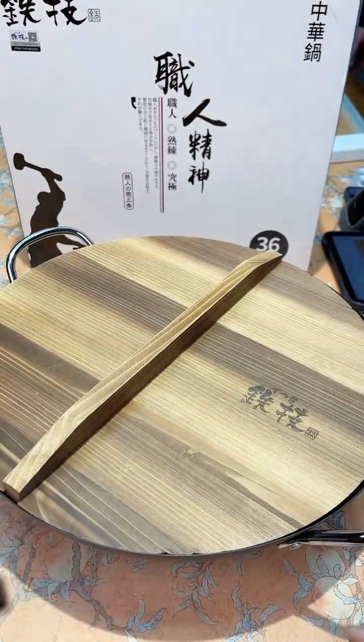 【闪购商品】瓷片791************36