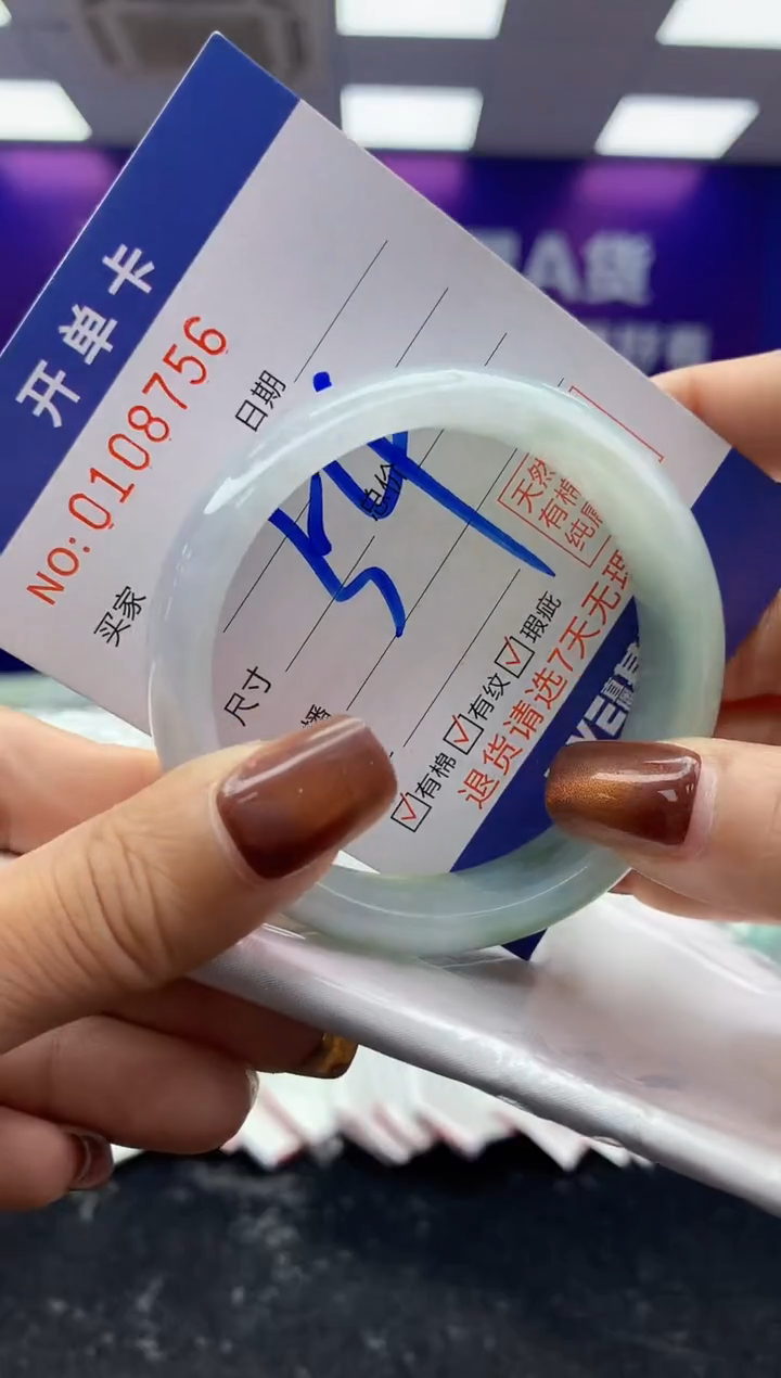 未镶嵌手镯翡翠AAAAAAAAAAAA