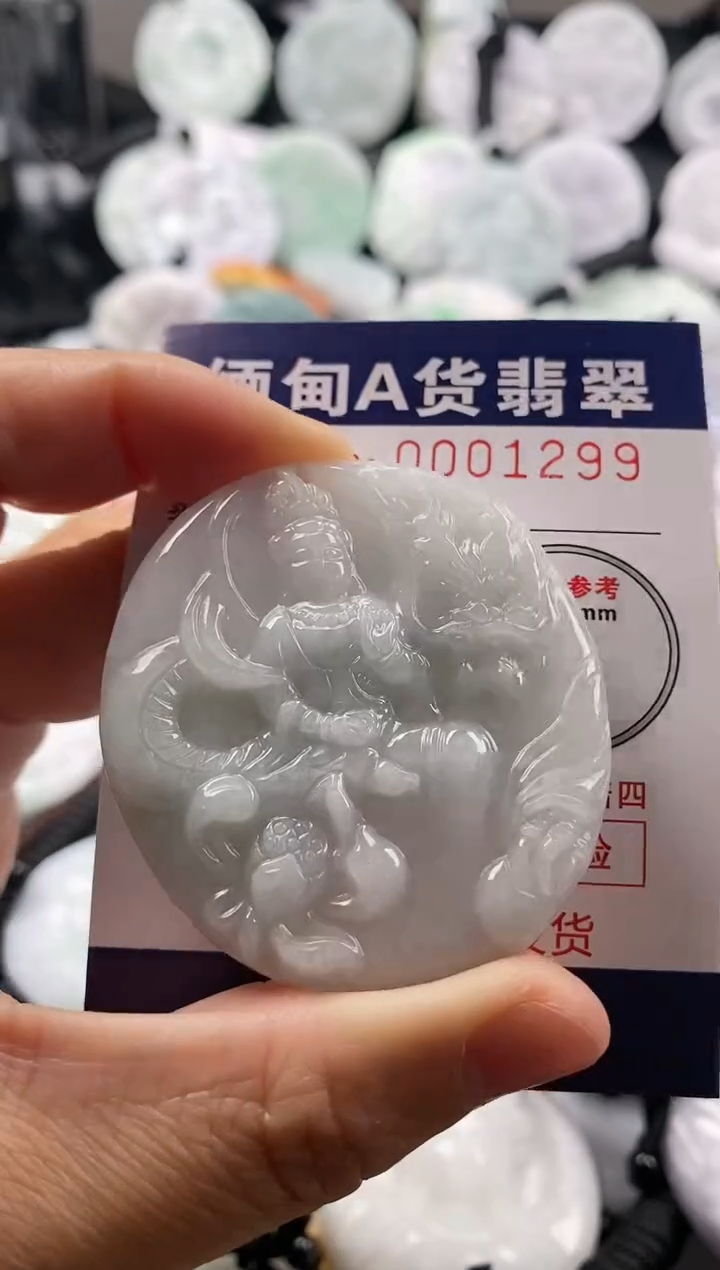 【闪购商品】翡翠吊坠(不含链)未镶嵌1